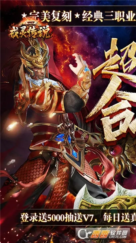 ���鴫˵(ħ��RPG����)v1.01.001 ��Ѱ��ͼ