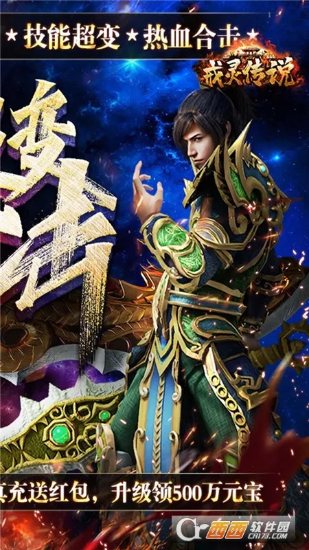 ���鴫˵(ħ��RPG����)v1.01.001 ��Ѱ��ͼ