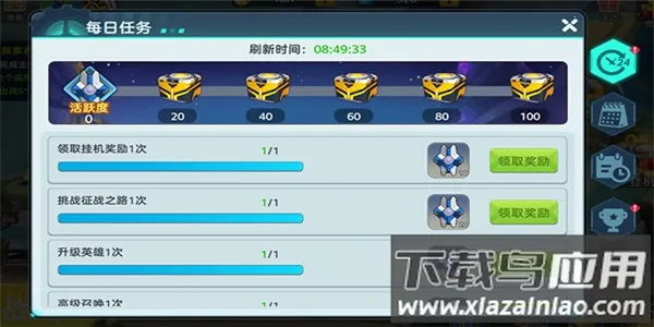 ���鴫˵(ħ��RPG����)