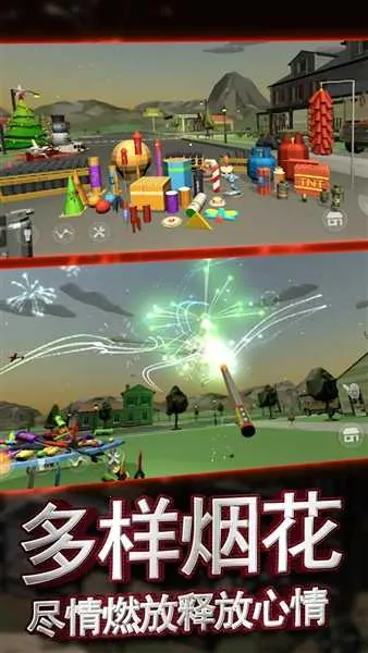 �������ƻ��̻�����ģ����(�̻�ģ����Ϸ)v1.0.1 �ٷ������ͼ