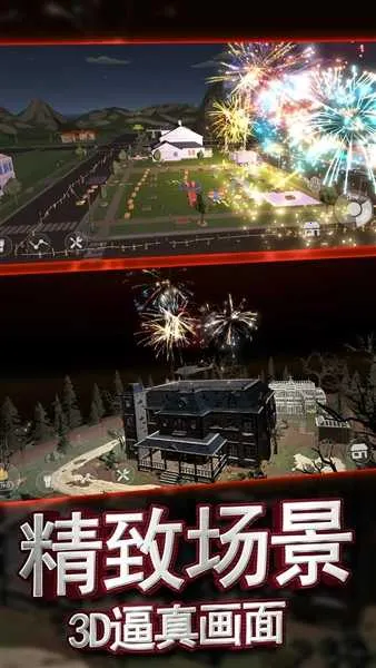 �������ƻ��̻�����ģ����(�̻�ģ����Ϸ)v1.0.1 �ٷ������ͼ