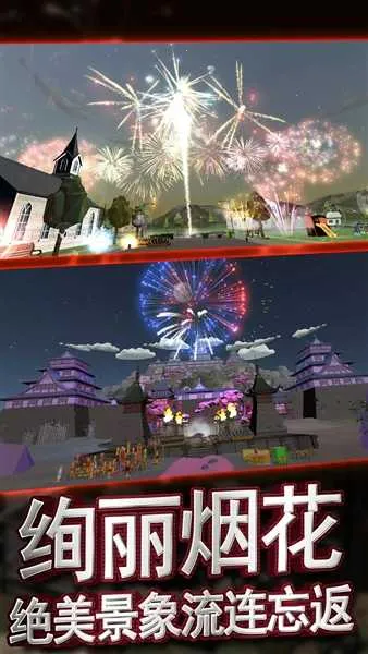 �������ƻ��̻�����ģ����(�̻�ģ����Ϸ)v1.0.1 �ٷ������ͼ