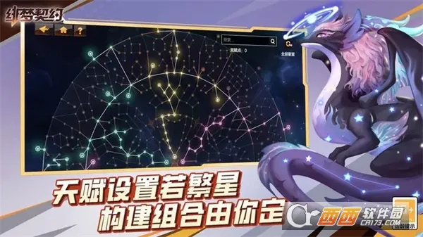 �����Լ2026���°汾v1.0.19.85 ��Ѱ��ͼ