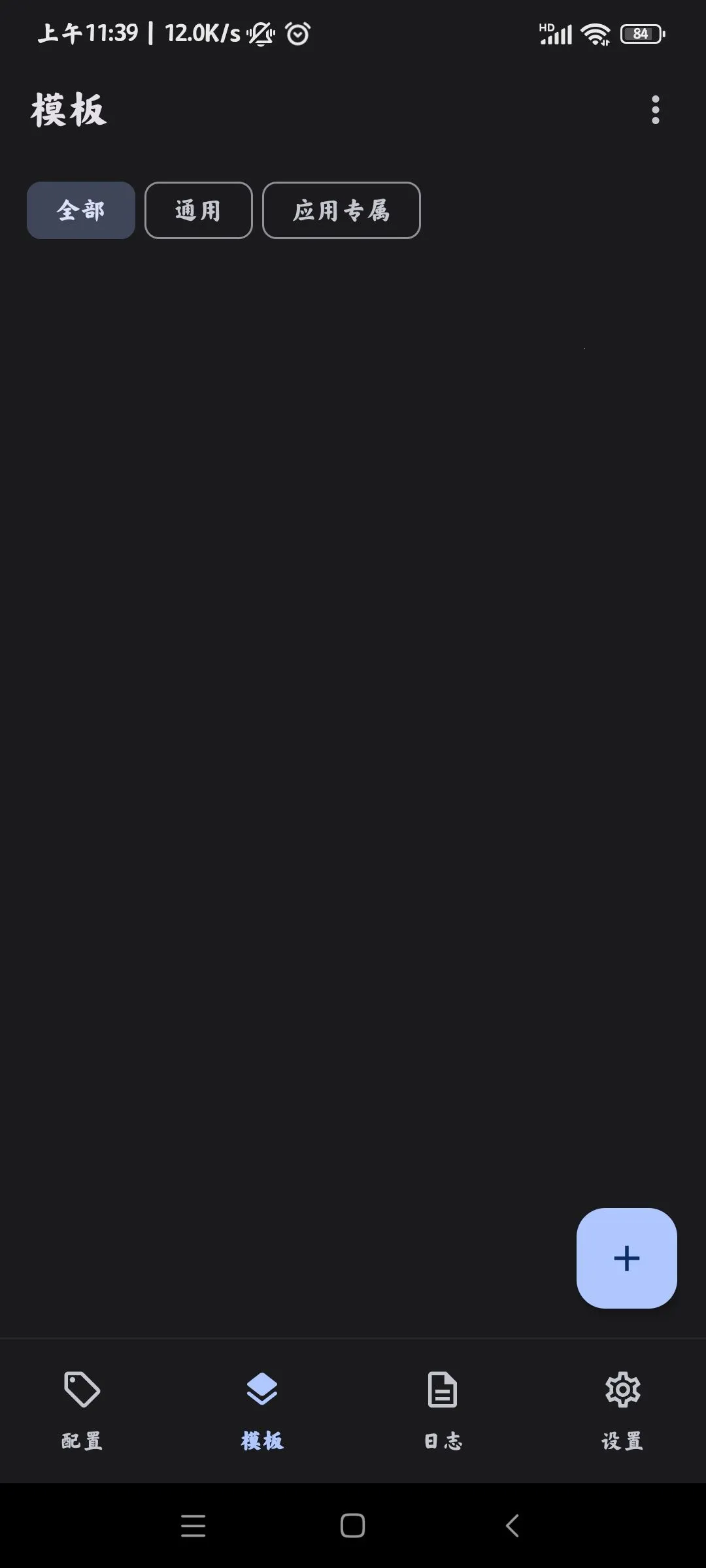 guise��root�����(�ֻ�ϵͳ����)v1.1.2 �ٷ������ͼ