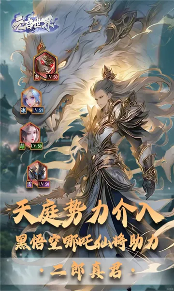 Ԫ������(����ս������)v1.0.4 �ֻ����ͼ