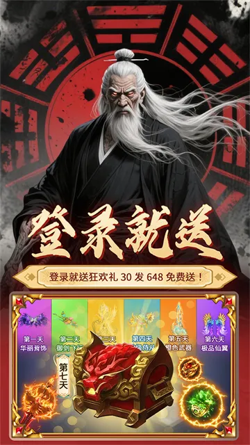 Ԫ������(����ս������)v1.0.4 �ֻ����ͼ