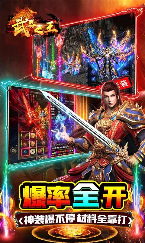 ����֮��2026�ٷ����°汾v1.0.2 ��Ѱ��ͼ