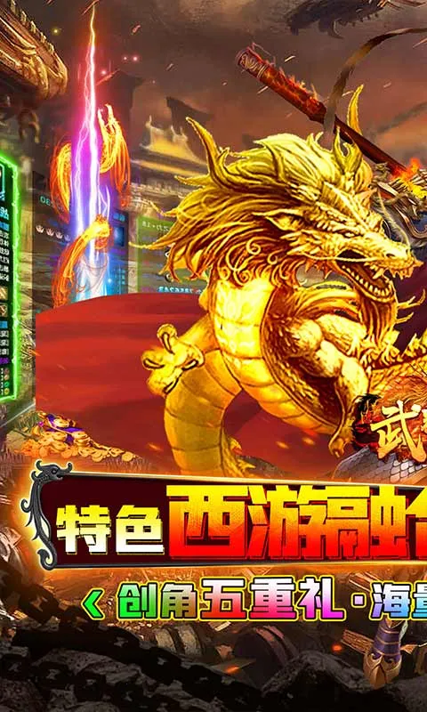 ����֮��2026�ٷ����°汾v1.0.2 ��Ѱ��ͼ