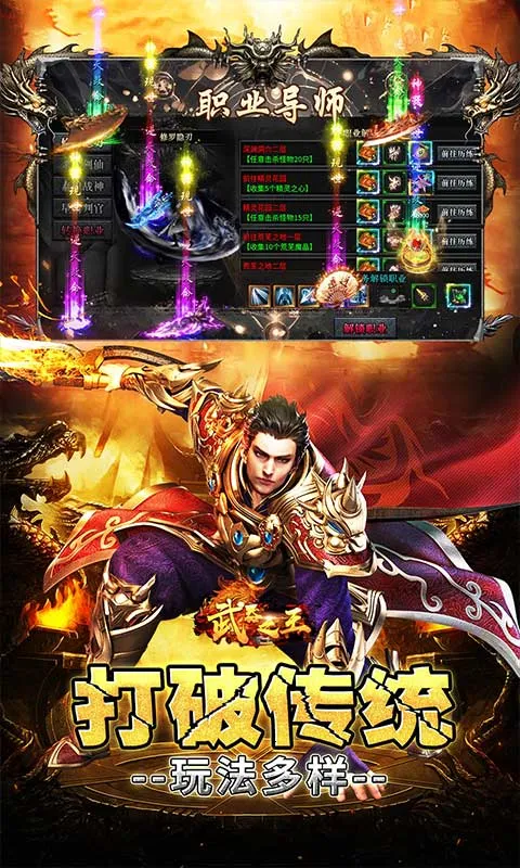 ����֮��2026�ٷ����°汾v1.0.2 ��Ѱ��ͼ