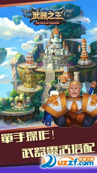 ����֮��2026�ٷ����°汾