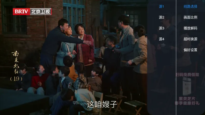 ����TV(����ֱ��������)v1.0.0 ��׿���ͼ