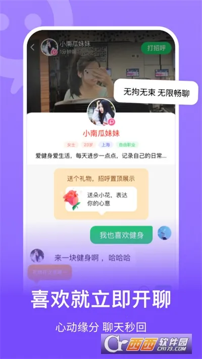 ����2026�ٷ����°汾v8.2.901.2 ��Ѱ��ͼ