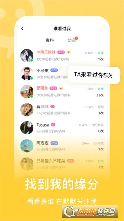 ����2026�ٷ����°汾v8.2.901.2 ��Ѱ��ͼ