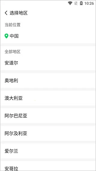 ����2026�ٷ����°汾