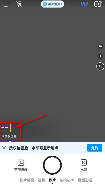 ����ˮӡ���2026�ٷ�����