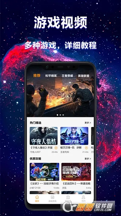 ����԰(�����罻ƽ̨)v1.0.5 �ֻ����ͼ