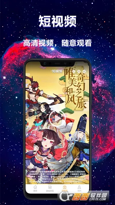 ����԰(�����罻ƽ̨)v1.0.5 �ֻ����ͼ