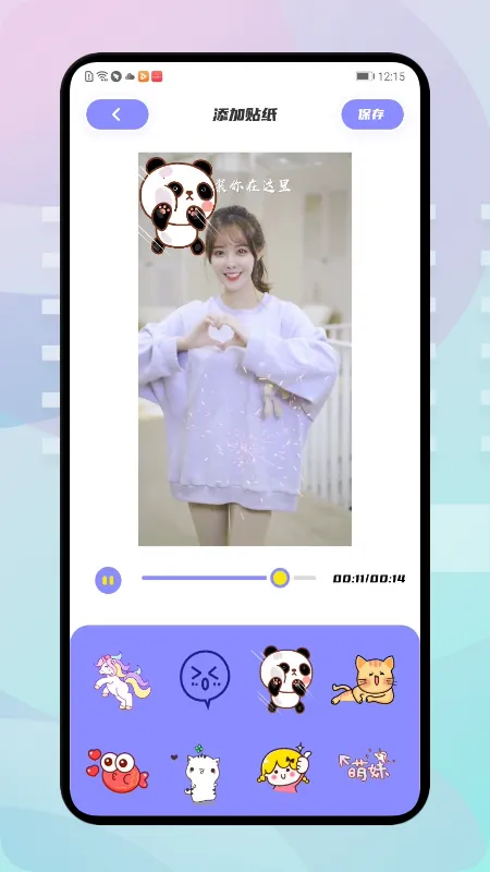 �ź���Ƶ2026���ذ�װv1.9.1 �ֻ����ͼ