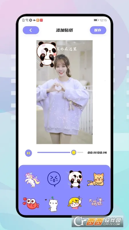 �ź���Ƶ2026���ذ�װv1.9.1 �ֻ����ͼ