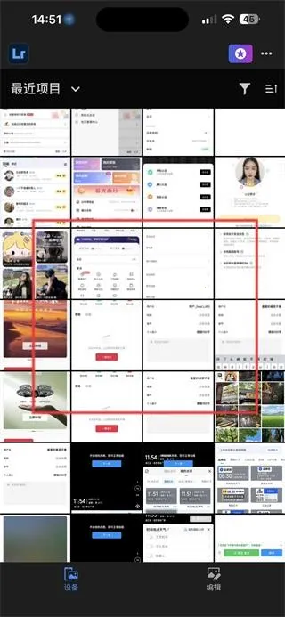 Lightroom(�ֻ���ͼ)