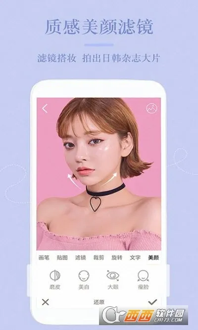 Lightroom(�ֻ���ͼ)v11.2.2 ��Ѱ��ͼ