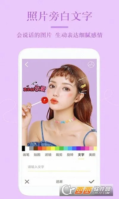 Lightroom(�ֻ���ͼ)v11.2.2 ��Ѱ��ͼ