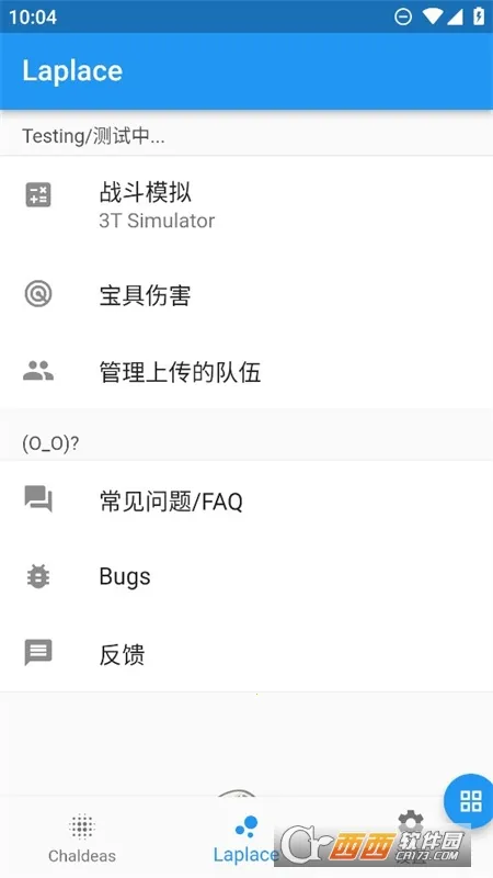 Chaldea(FGO��Ϸ����)v2.5.26 �ٷ������ͼ