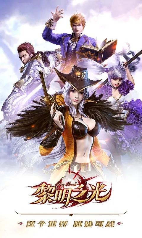 ����֮��(ħ���������)v1.244.25.23 ��Ѱ��ͼ