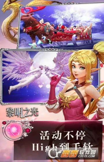 ����֮��(ħ���������)