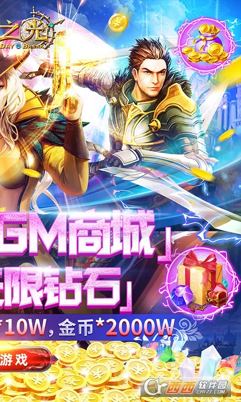 ����֮��(ħ���������)v1.244.25.23 ��Ѱ��ͼ