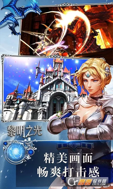 ����֮��(ħ���������)v1.244.25.23 ��Ѱ��ͼ