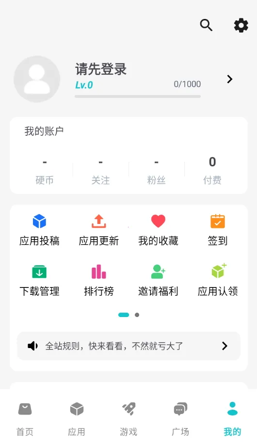 ����Ӧ�������ֻ���v1.9.9 �ֻ����ͼ