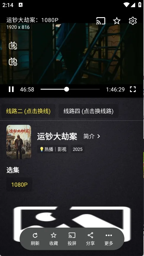 ����Ӱ��2026���ذ�װv2.4.1 �ٷ������ͼ