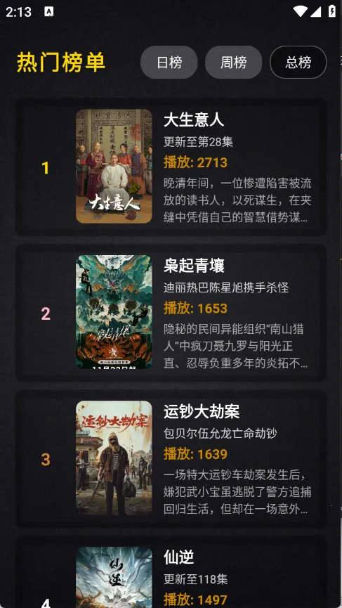 ����Ӱ��2026���ذ�װv2.4.1 �ٷ������ͼ