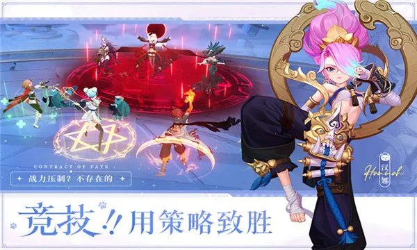 ����ʥ�������ֻ���v1.21.030839 ��׿���ͼ