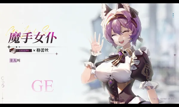 ����ʥ�������ֻ���v1.21.030839 ��׿���ͼ