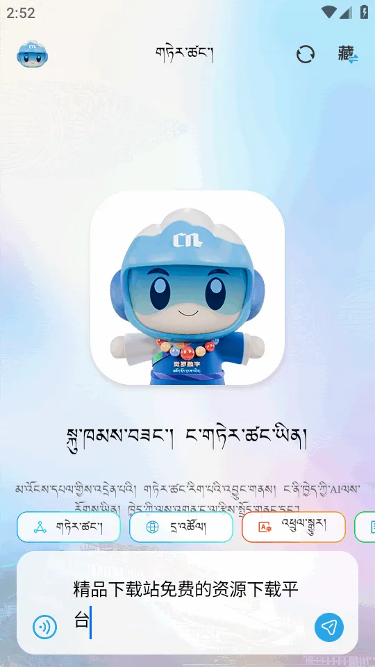 DeepZang(����AI����ƽ̨)v1.2 ��׿���ͼ
