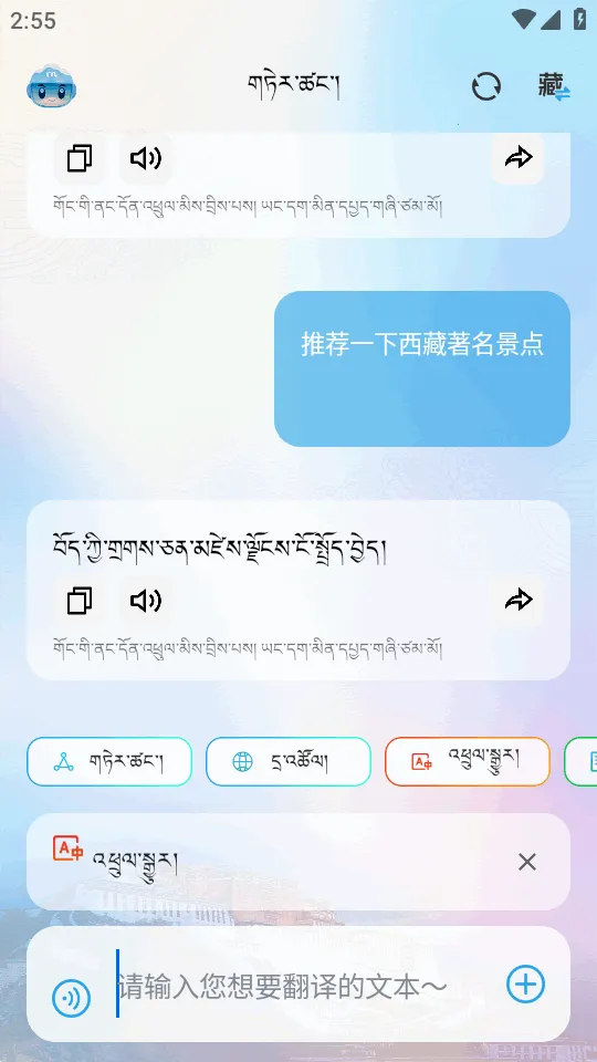 DeepZang(����AI����ƽ̨)v1.2 ��׿���ͼ