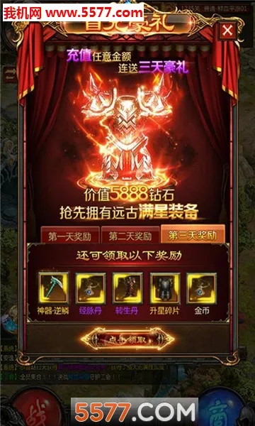 ��֮����׿���ֻ���v1.0.5 ��׿���ͼ