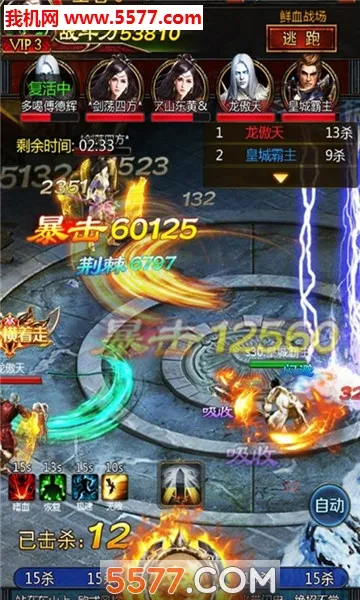 ��֮����׿���ֻ���v1.0.5 ��׿���ͼ