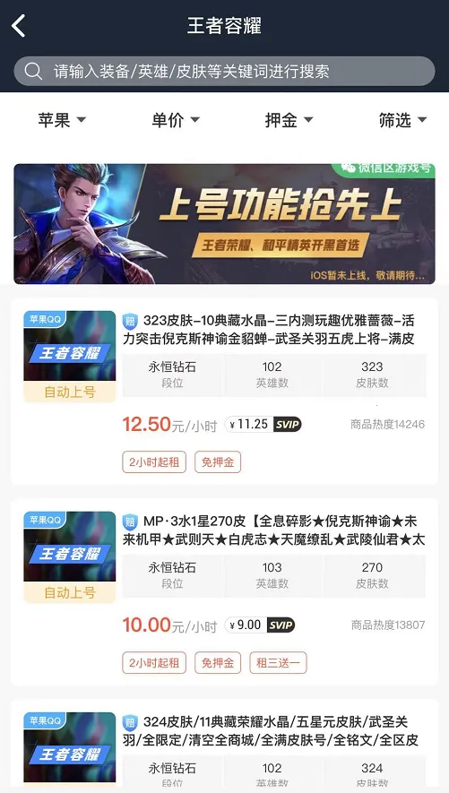 �鱴��Ű�׿���ֻ���