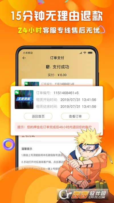 �鱴��Ű�׿���ֻ���v3.9.9 ��׿���ͼ