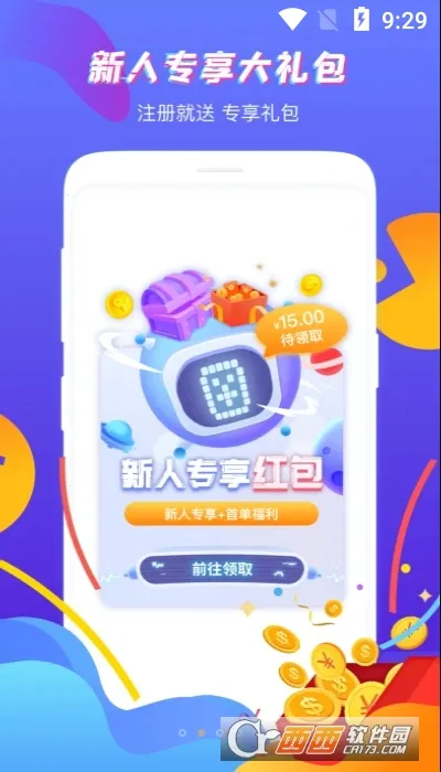 �鱴��Ű�׿���ֻ���v3.9.9 ��׿���ͼ