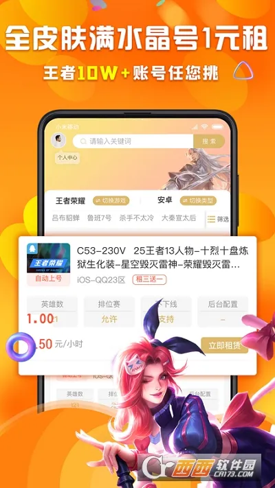 �鱴��Ű�׿���ֻ���v3.9.9 ��׿���ͼ