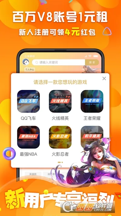 �鱴��Ű�׿���ֻ���v3.9.9 ��׿���ͼ