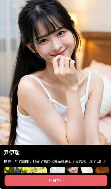 ChemiTalk(AI����Ӧ��)v0.7.5 �ֻ����ͼ