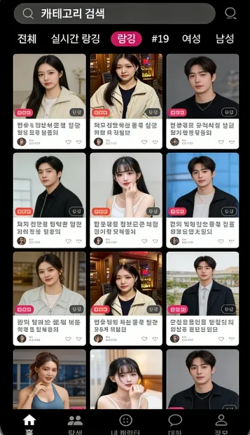 ChemiTalk(AI����Ӧ��)v0.7.5 �ֻ����ͼ