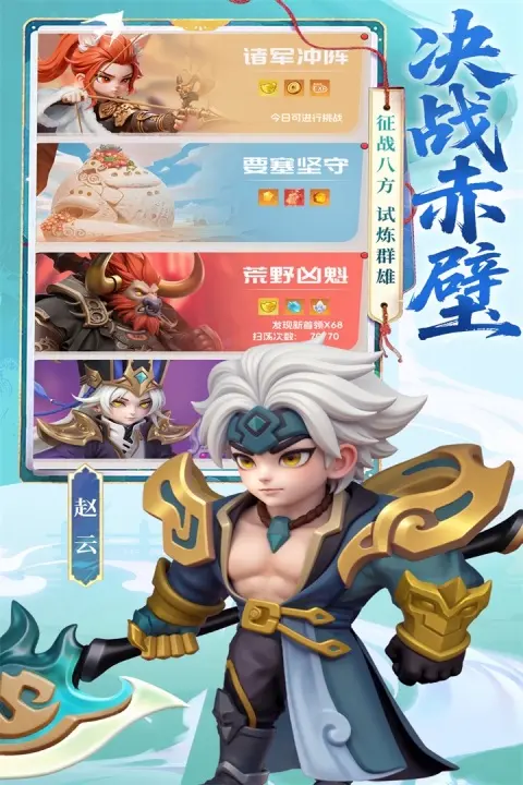 Ӣ������(Q������������)v1.0.2 ��Ѱ��ͼ