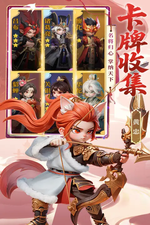 Ӣ������(Q������������)v1.0.2 ��Ѱ��ͼ