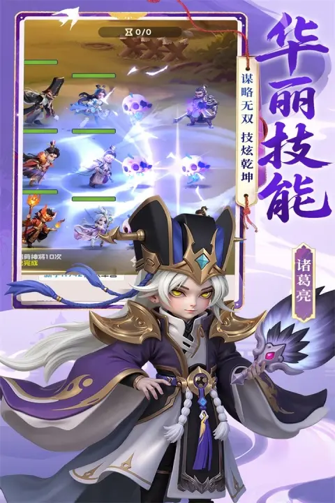 Ӣ������(Q������������)v1.0.2 ��Ѱ��ͼ